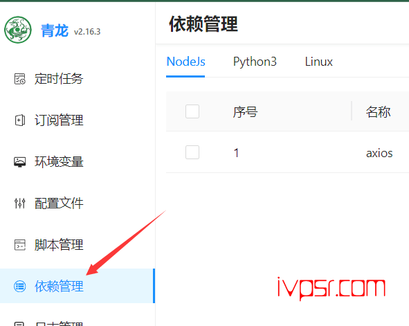 - yijianqinglongyilaianzhuang2