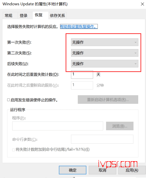 - win10guanbichedifangfa03
