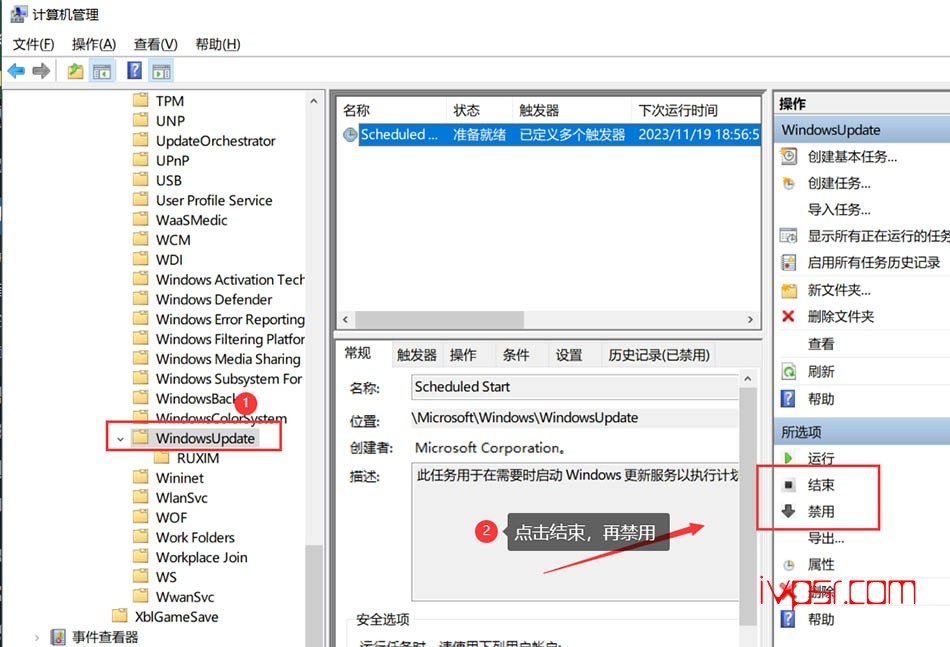 - win10guanbichedifangfa04
