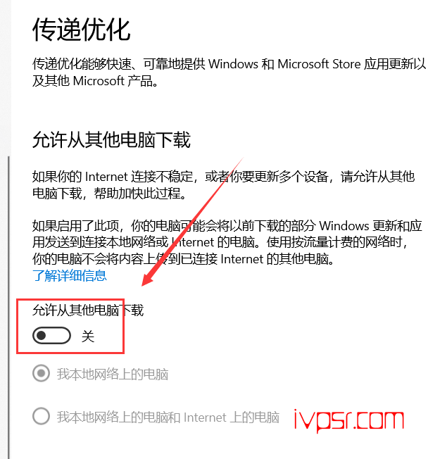 - win10guanbichedifangfa09