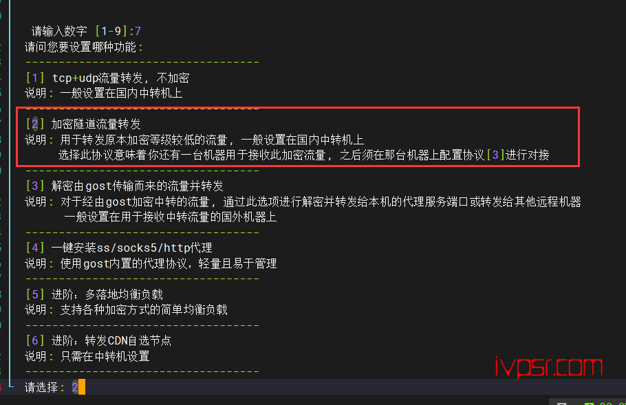 - gostzhongzhuan03