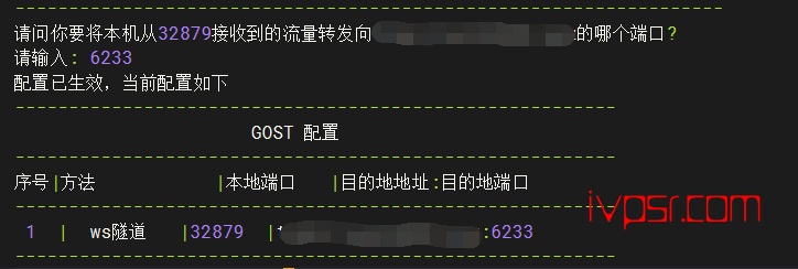 - gostzhongzhuan06 1