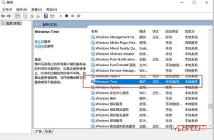 配置win10时间同步服务器地址