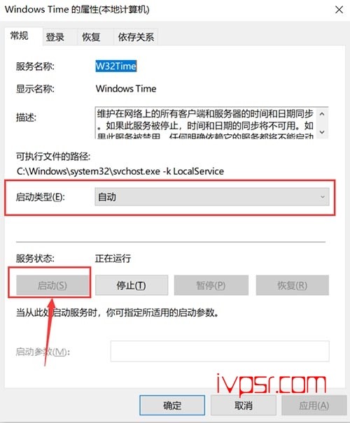 - win10shijianfuw02
