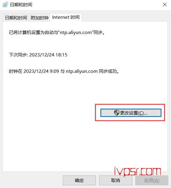 - win10shijianfuw03