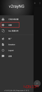 使用v2ray谷歌商店Google Play下载不动，无法更新问题解决