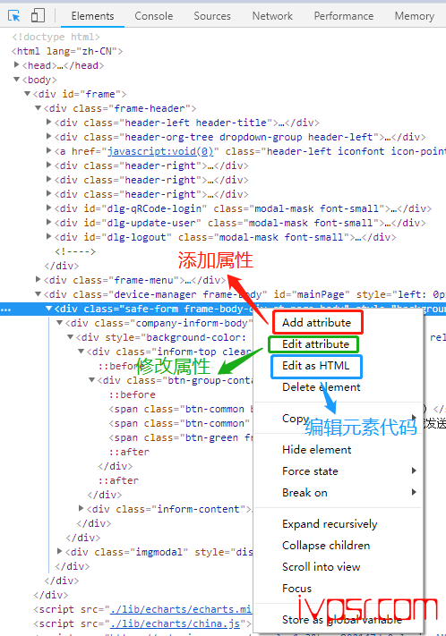 Google Chrome浏览器F12调试工具的详解 技术教程 第3张-VPS部落 | VPS测评、优惠码与实用教程