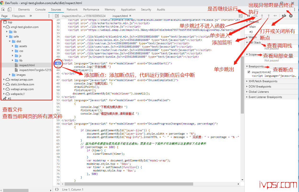 Google Chrome浏览器F12调试工具的详解 技术教程 第4张-VPS部落 | VPS测评、优惠码与实用教程