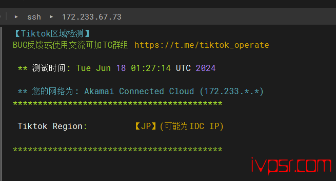 linode日本大阪ntt线路深度测评,linode实测数据告诉你它到底如何? VPS测评 第18张-VPS部落 | VPS测评、优惠码与实用教程
