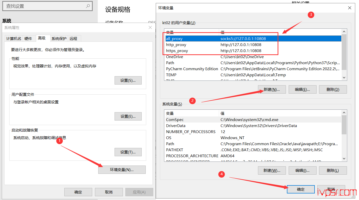 - v2raycmdpowershell02