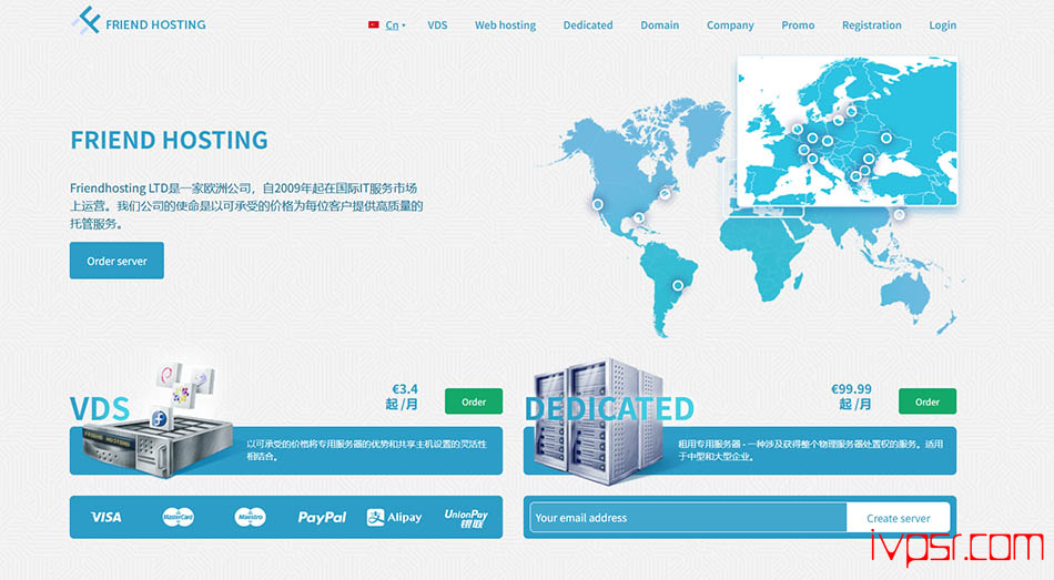 - friendhostinglogo