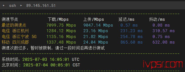 Exoscale:德国VPS深度测评,Exoscale好不好?法兰克福机房,详细测评分享报告 VPS测评 第5张-VPS部落 | VPS测评、优惠码与实用教程 -