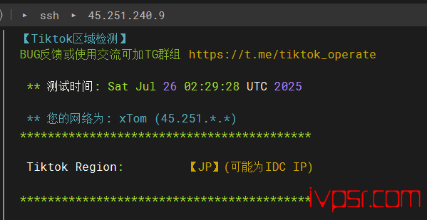 locvps全球云:日本VPS深度评测,BGP与软银线路稳定性与速度表现如何? VPS优惠码 第17张-VPS部落 | VPS测评、优惠码与实用教程 - locvpsribendabanbgp16
