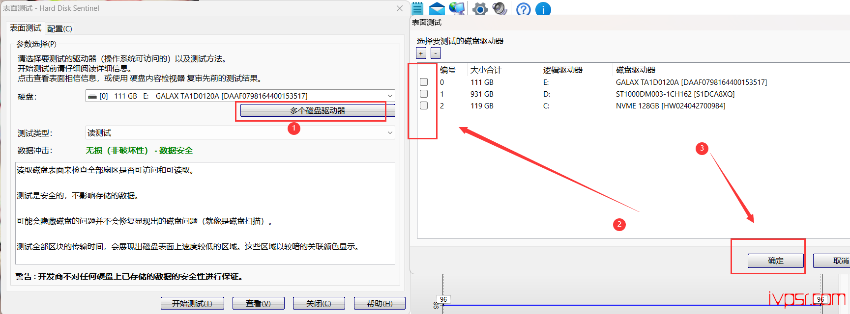 - yingpanjiancefangfa02