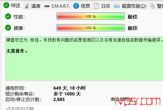 - yingpanjiancefangfa05