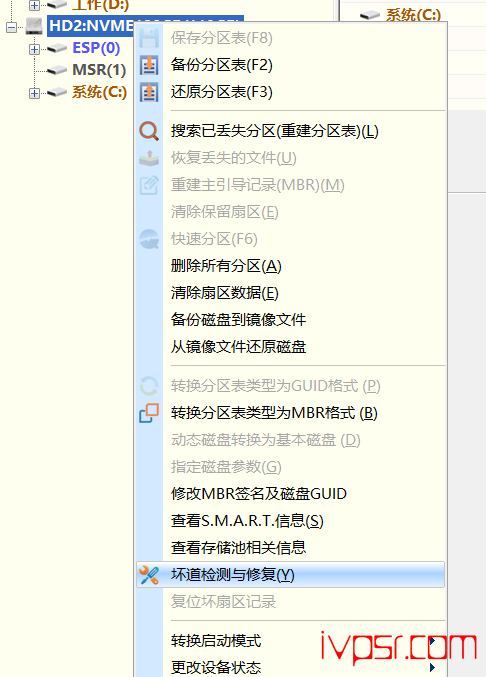 - yingpanjiancefangfa08