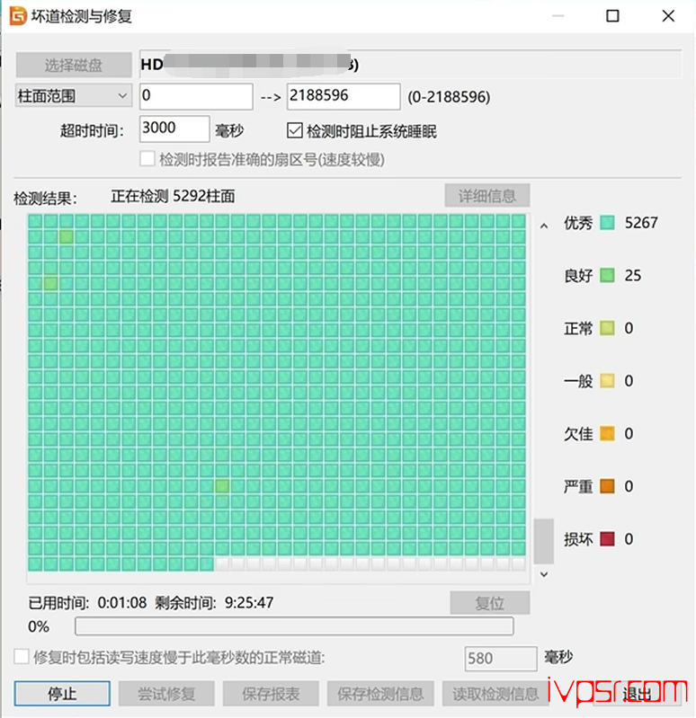 - yingpanjiancefangfa09