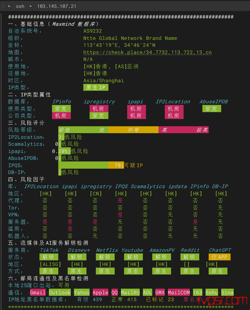 edgenatxianggangzhilianceping15