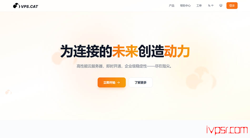VPS.Cat香港原生IP云服务器全场五折，月付2.5美元起，单核1GB、20GB SSD、1TB流量10Mbps带宽