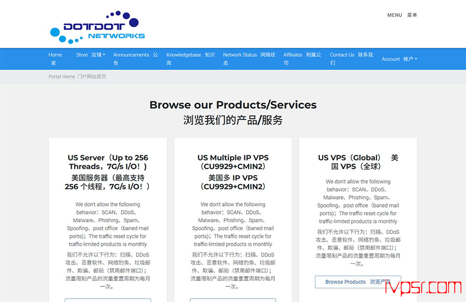 Dotdotnetworks洛杉矶CU9929 CMIN2测评，三网优化去程，2核1G年付29.9美元