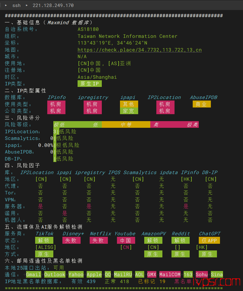VPS.Cat香港直连云服务器测评,三网BGP原生IP、长期五折续费同价 香港VPS 第16张-VPS部落 VPSCatxianggangzhilianceping15