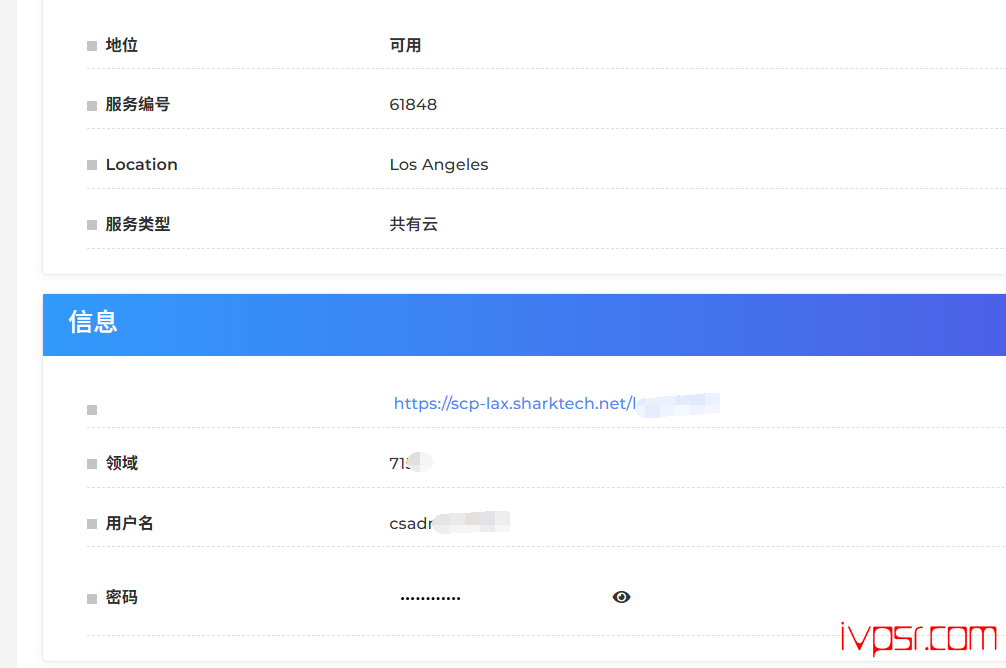 - sharktechgongyouyunjiaocheng02