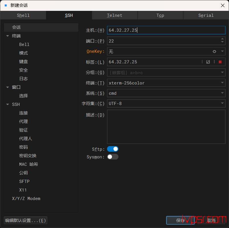 - sharktechgongyouyunjiaocheng16