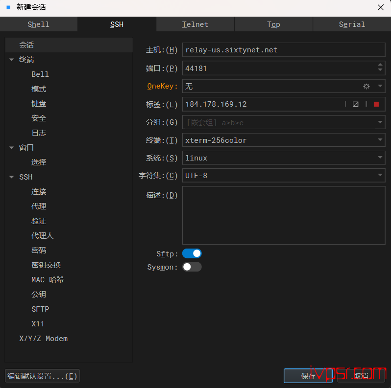 SixtyNet Residential-Pro住宅IP完整使用教程 端口转发方式 VPS技术教程 第5张-VPS部落 sixtynetnatzhuanfashezhibaimingdan05