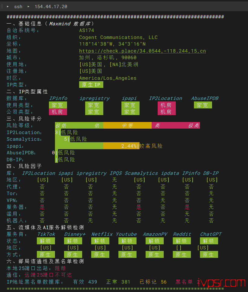 edgeNAT洛杉矶4837 CUVIP VPS测评,原生双ISP解锁、三网回程优化 美国VPS 第16张-VPS部落 - edgeNATluoshanjimeiguo4837ceping15