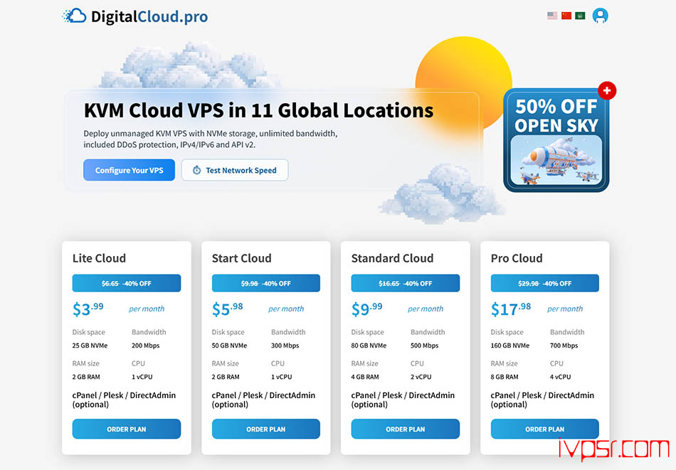 digitalcloud不限流量VPS七折优惠，日本、新加坡、美国、俄罗斯、荷兰、波兰、意大利、西班牙、200M起带宽